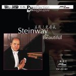 Steinway the Beautiful