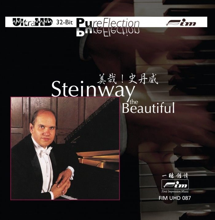 Steinway the Beautiful Steinway the Beautiful