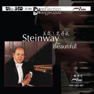 Steinway the Beautiful classical music recording